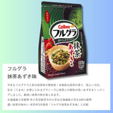Calbee 早餐穀物 大容量 系列
