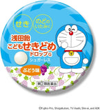 日本製 淺田飴 兒童止咳/鼻水糖