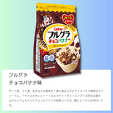 Calbee 早餐穀物 大容量 系列