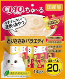 日本CIAO 貓咪營養肉泥幫助消化寵物補水流質點心20入