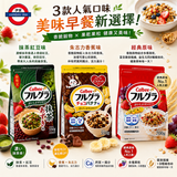 Calbee 早餐穀物 大容量 系列