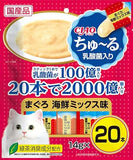 日本CIAO 貓咪營養肉泥幫助消化寵物補水流質點心20入