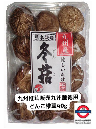 日本九州德用椎茸40g
