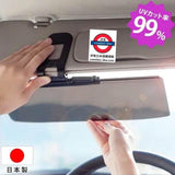 日本製 抗UV車用遮陽延伸板