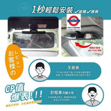 日本製 抗UV車用遮陽延伸板