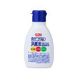 日本無痛傷口消毒液70ml