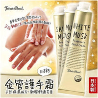 日本 JOHN’S BLEND 迷你香薰護手霜38g