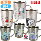 MIJ Moomin stainless 360ml