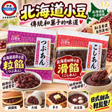 日本製 Myan 紅豆蓉 120g d