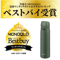 Tiger虎牌 夢重力 可入洗碗碟機 保温杯 系列