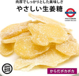 日本 前田家 生姜糖 300g