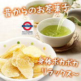 日本 前田家 生姜糖 300g