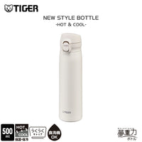 Tiger虎牌 夢重力 可入洗碗碟機 保温杯 系列