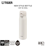 Tiger虎牌 夢重力 可入洗碗碟機 保温杯 系列