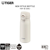 Tiger虎牌 夢重力 可入洗碗碟機 保温杯 系列