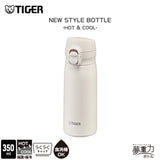 Tiger虎牌 夢重力 可入洗碗碟機 保温杯 系列