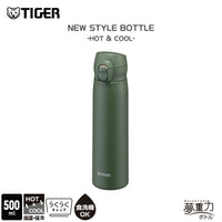 Tiger虎牌 夢重力 可入洗碗碟機 保温杯 系列