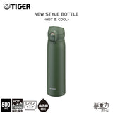 Tiger虎牌 夢重力 可入洗碗碟機 保温杯 系列
