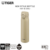 Tiger虎牌 夢重力 可入洗碗碟機 保温杯 系列