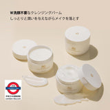 日本 cocochi AG零秒速溶卸妝膏 90g