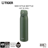 Tiger虎牌 夢重力 可入洗碗碟機 保温杯 系列