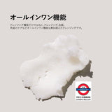 日本 cocochi AG零秒速溶卸妝膏 90g