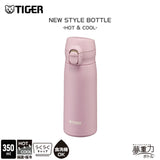 Tiger虎牌 夢重力 可入洗碗碟機 保温杯 系列