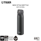 Tiger虎牌 夢重力 可入洗碗碟機 保温杯 系列
