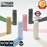 Tiger虎牌 夢重力 可入洗碗碟機 保温杯 系列