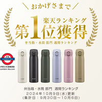 Tiger虎牌 夢重力 可入洗碗碟機 保温杯 系列