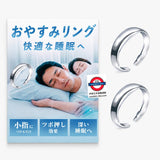 日本製止鼻鼾 快眠安睡戒指