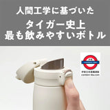 Tiger虎牌 夢重力 可入洗碗碟機 保温杯 系列