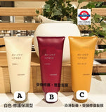 Muji 無印良品 損傷護理髮膜系列200g