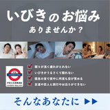 日本製止鼻鼾 快眠安睡戒指