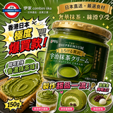 日本製 Kanpy The Premium 宇治抹茶忌廉 150g