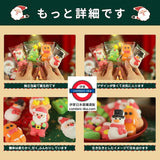 11月限定 聖誕限定 棉花糖 8種 約35粒