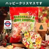 11月限定 聖誕限定 棉花糖 8種 約35粒