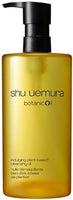 植村秀 ￼𝑺𝒉𝒖 𝑼𝒆𝒎𝒖𝒓𝒂 潔顏卸妝油 450ml 系列