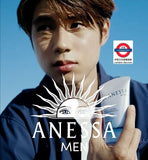 日本製 Anessa 多功能控油UV凝膠40g