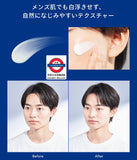 日本製 Anessa 多功能控油UV凝膠40g