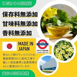 日本製 月見草油丸 30日份
