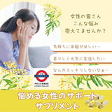 日本製 月見草油丸 30日份