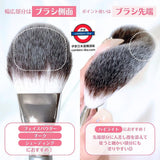 日本ROSY ROSA Powder Fan Brush 碎粉全能掃