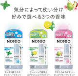 日本製 Lion NONIO 口腔清新噴霧 3支優惠裝