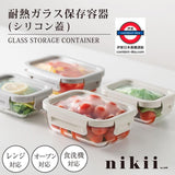 日本NIKII 可伸縮矽膠上蓋耐熱玻璃保鮮盒2件組