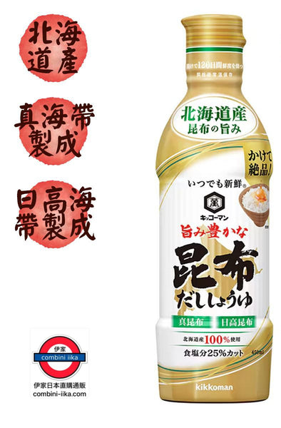日本 萬字牌 25%減鹽 北海道產昆布醬油  450ml