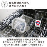 日本NIKII 可伸縮矽膠上蓋耐熱玻璃保鮮盒2件組