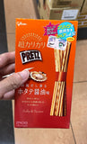 百力滋 帶子醬油風味棒2包入