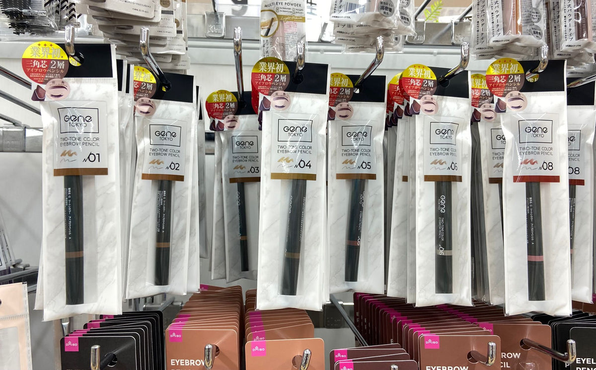 日本連線gene三角形眉筆 – 伊家日本直購通販 iika Store