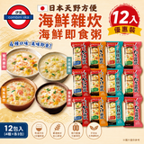 日本天野方便海鮮雜炊海鮮即食粥12入